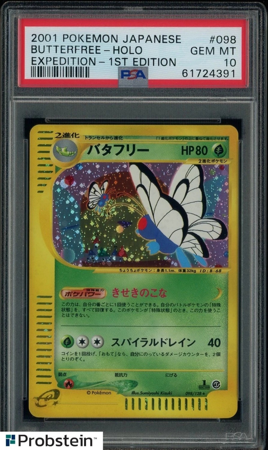 Butterfree