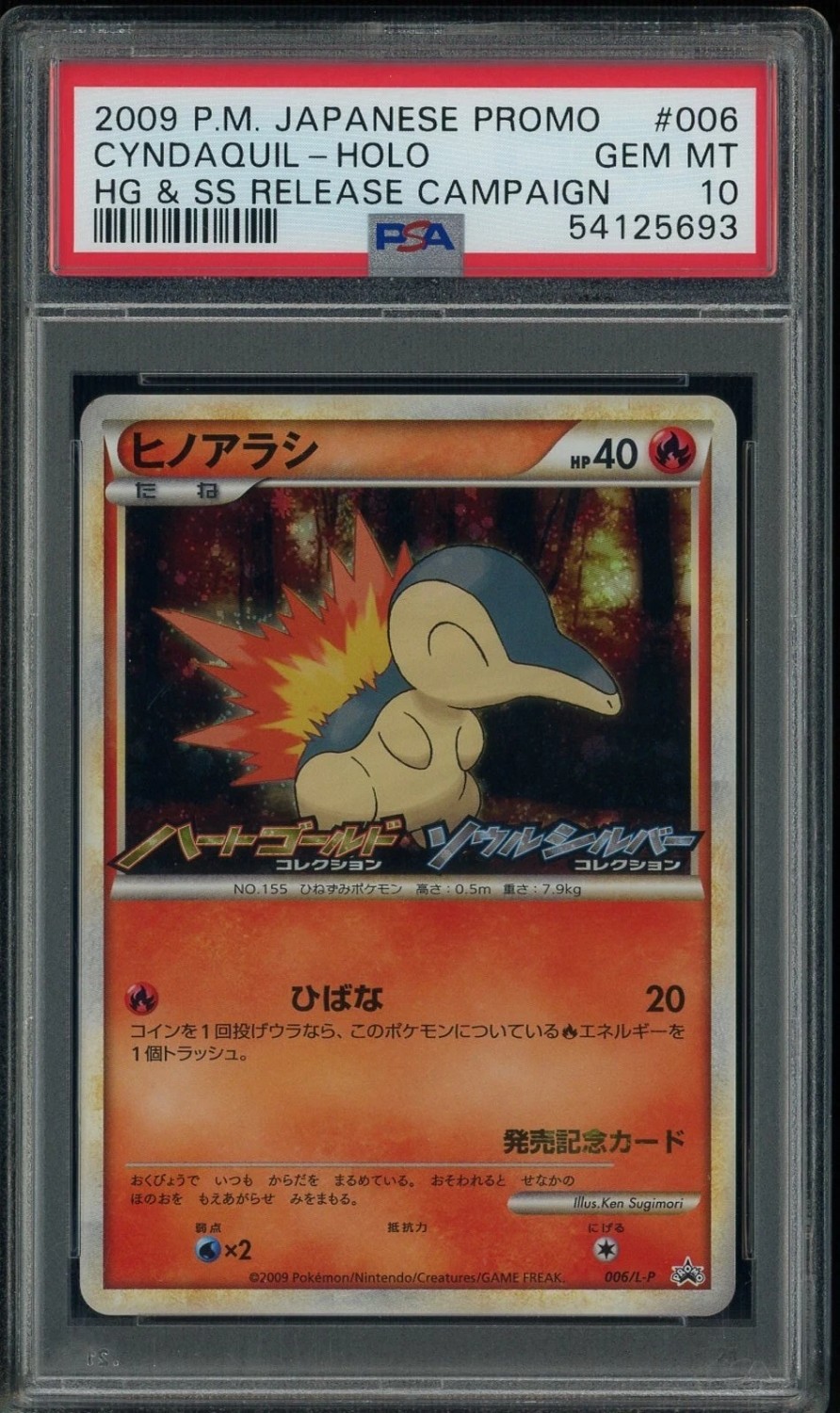 Cyndaquil