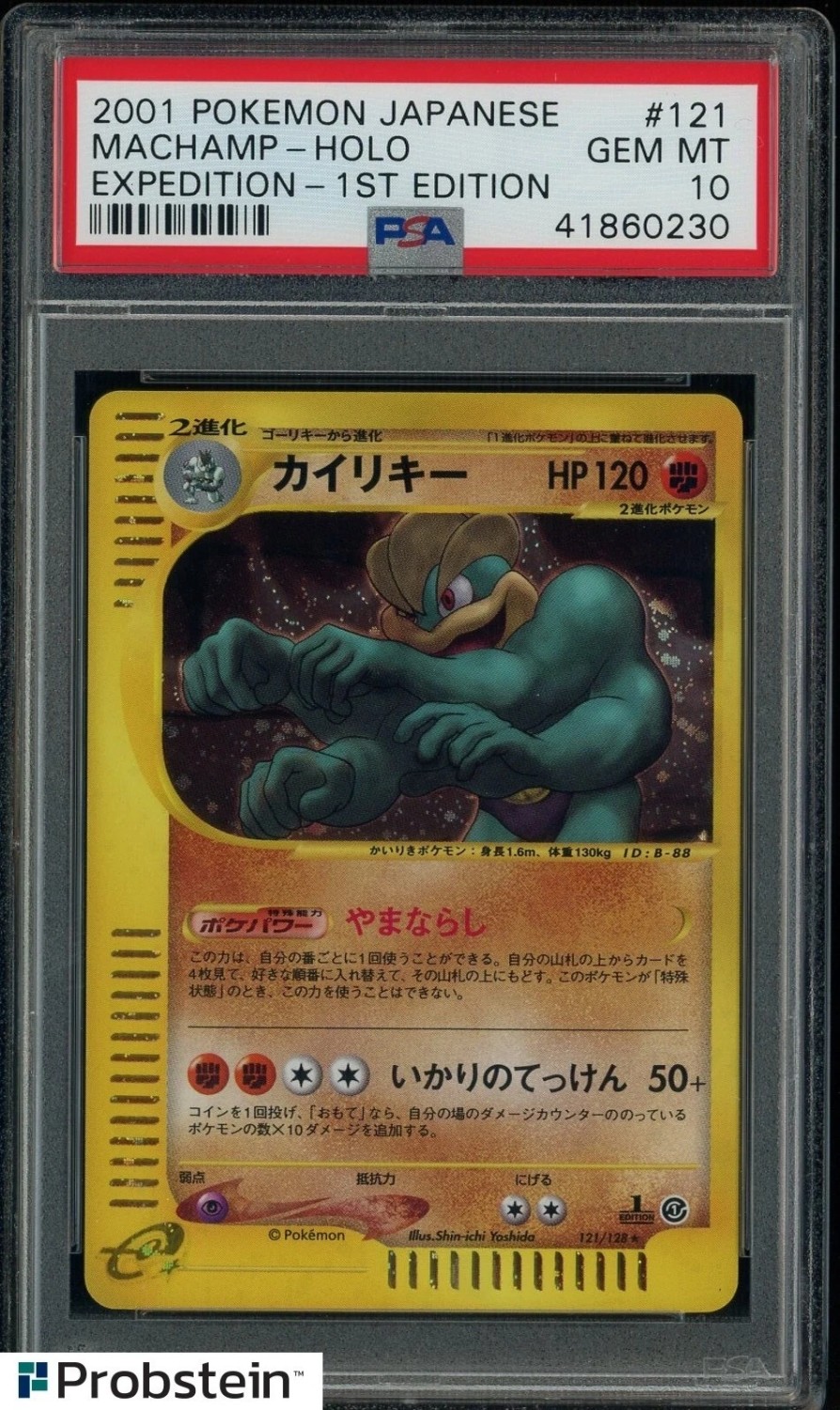 Machamp