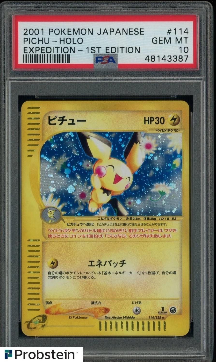 Pichu