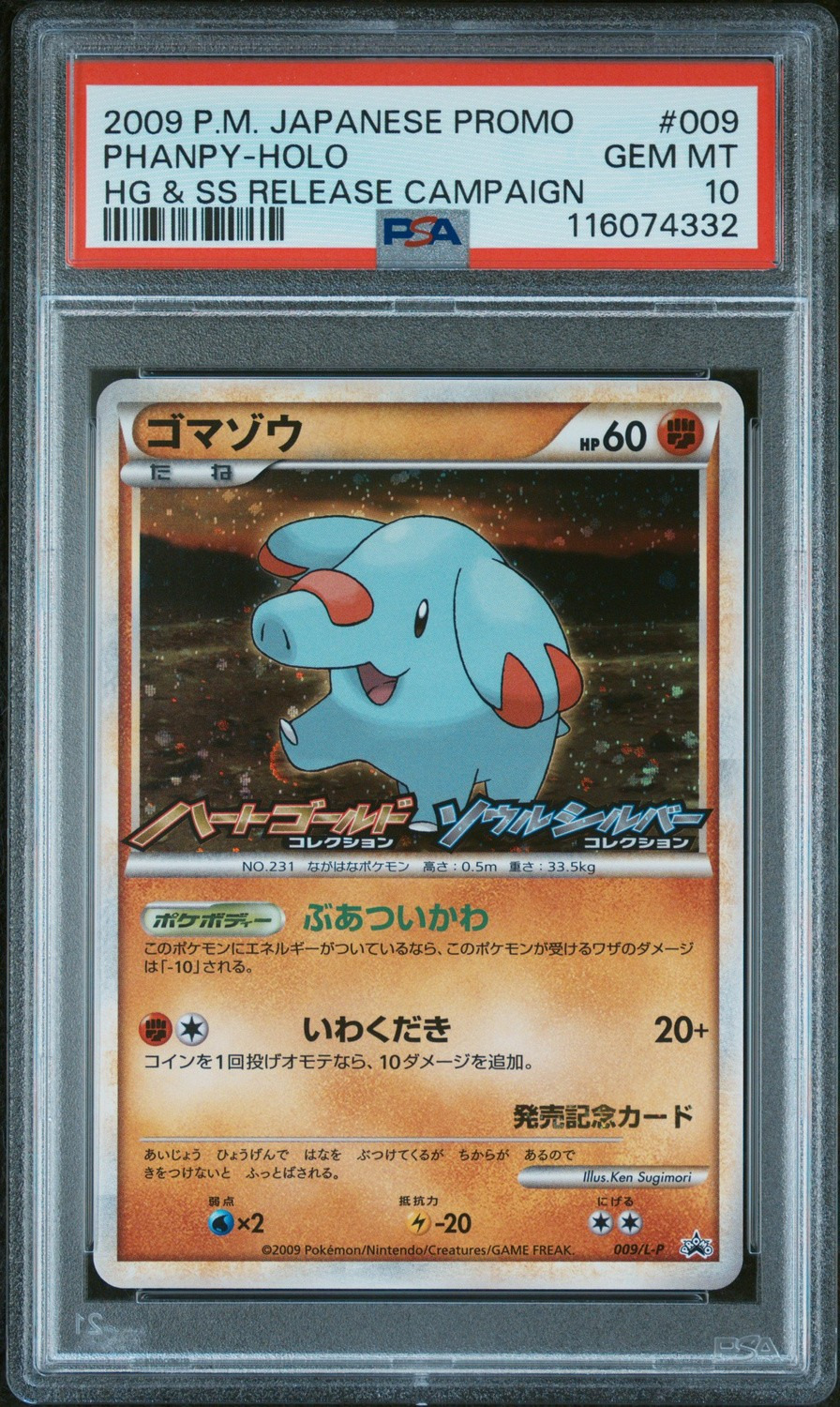 Phanpy