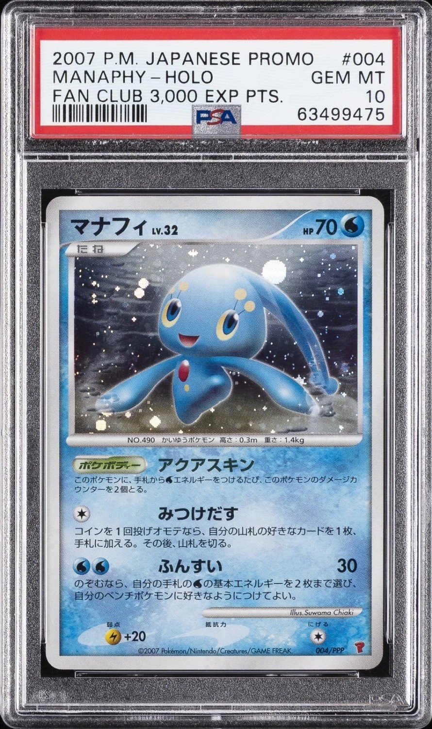 Manaphy