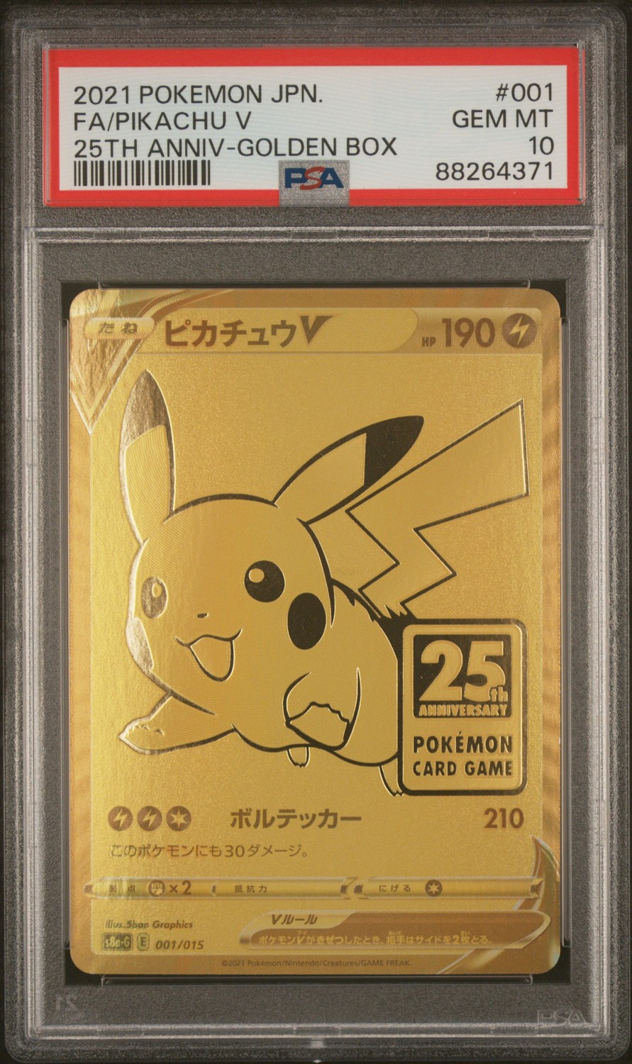 FA/PIKACHU V