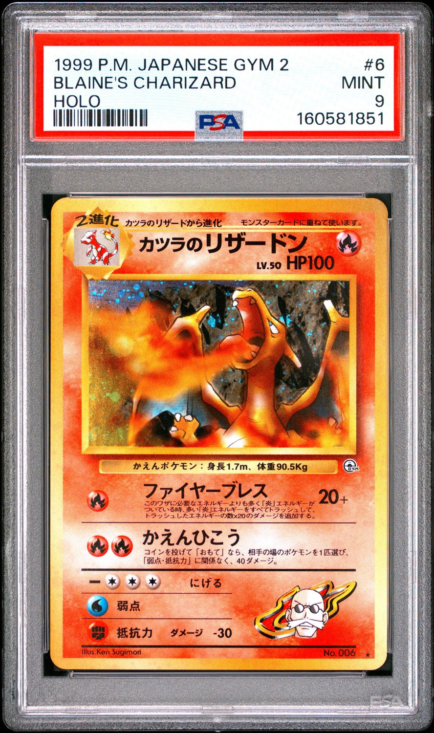 Blaine's Charizard