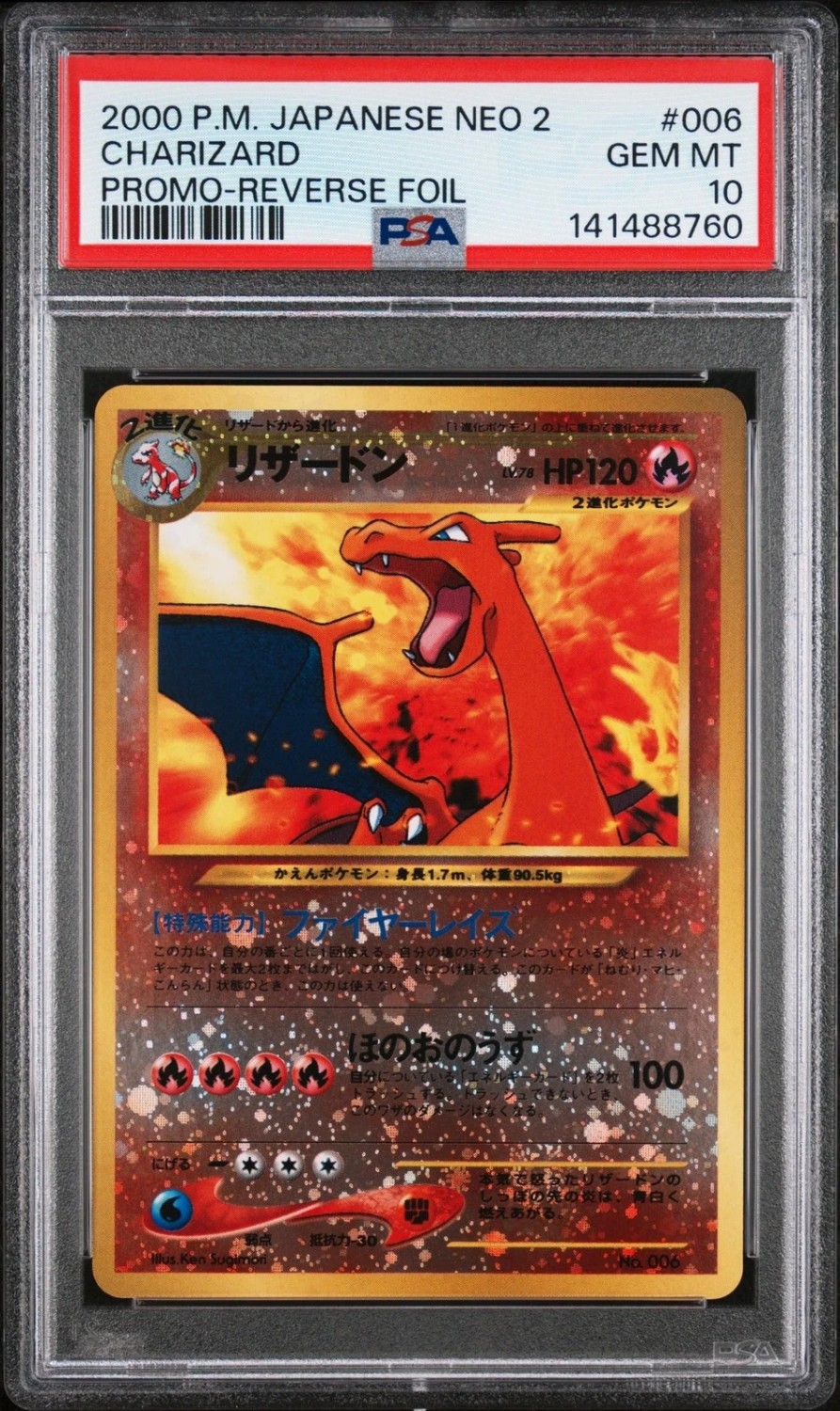 Charizard