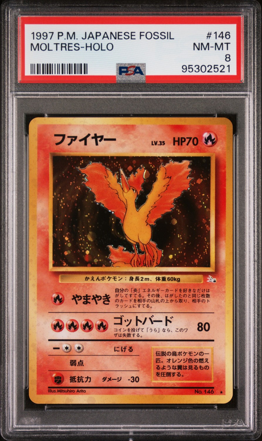 Moltres