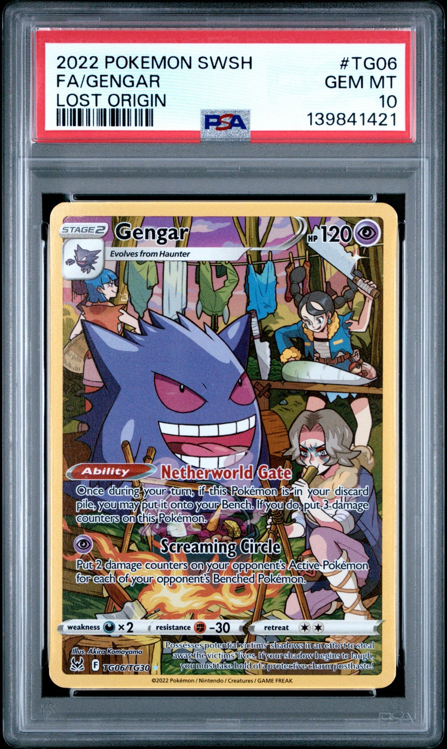 FA/GENGAR