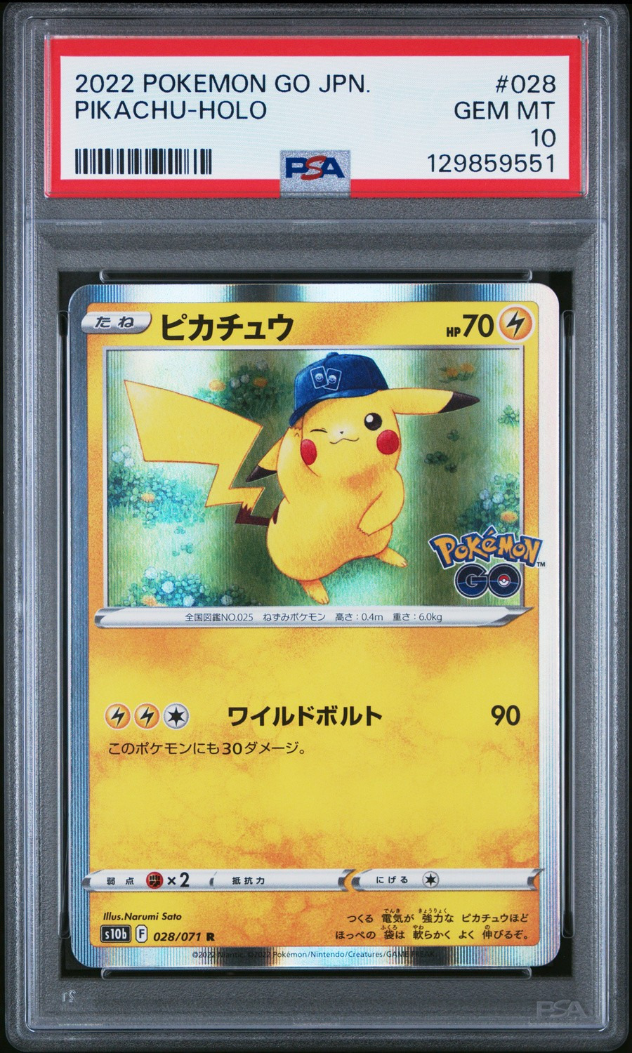 Pikachu