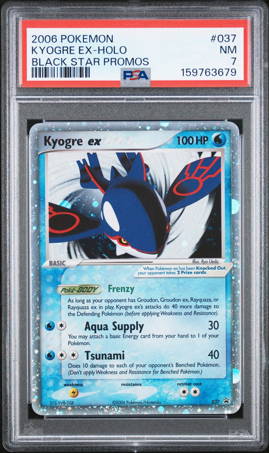 Kyogre EX