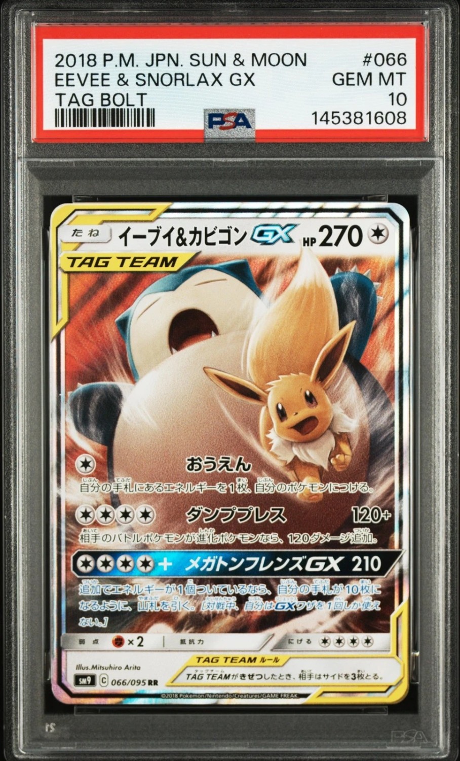 Eevee & Snorlax GX