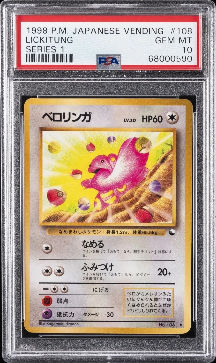 Lickitung