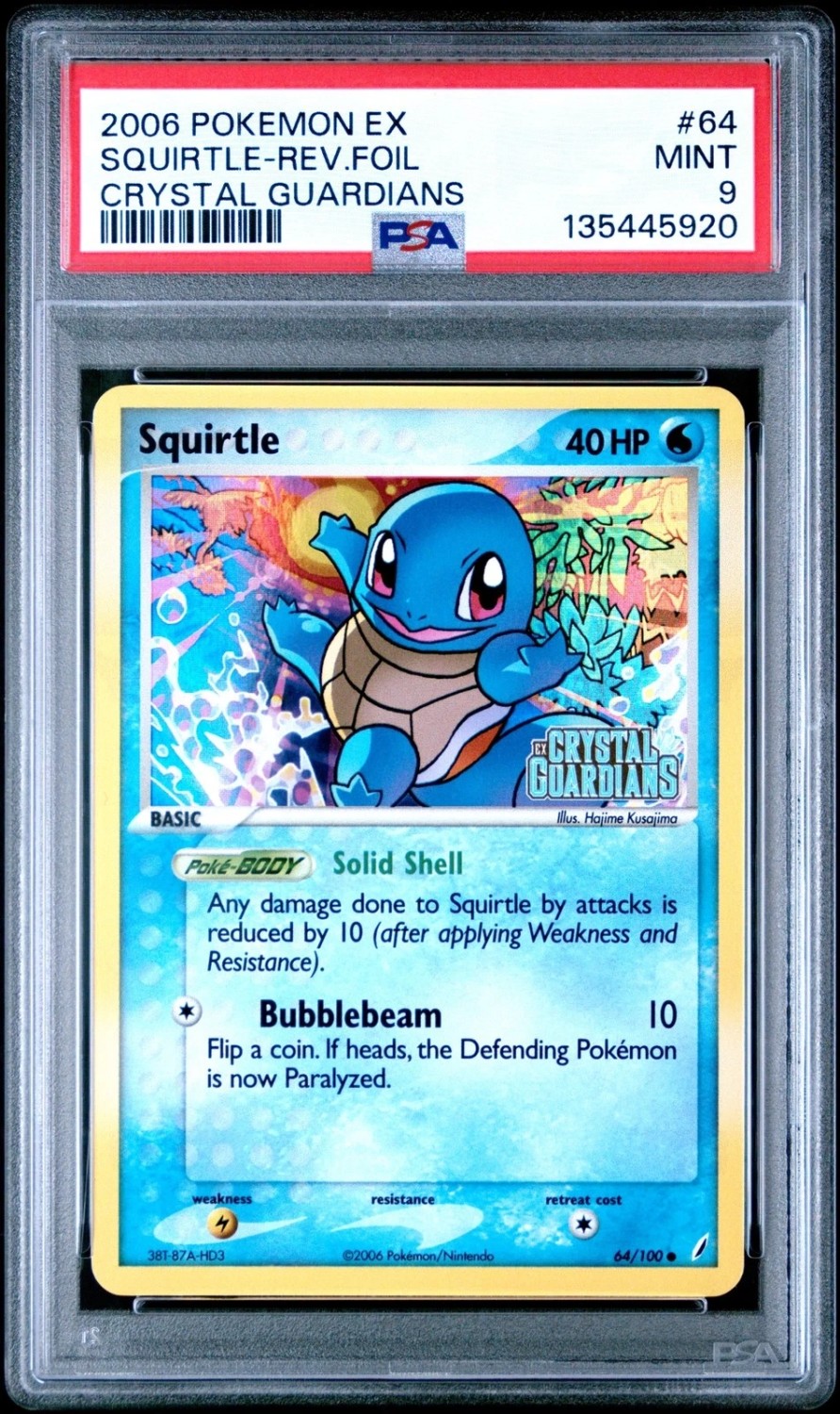 Squirtle