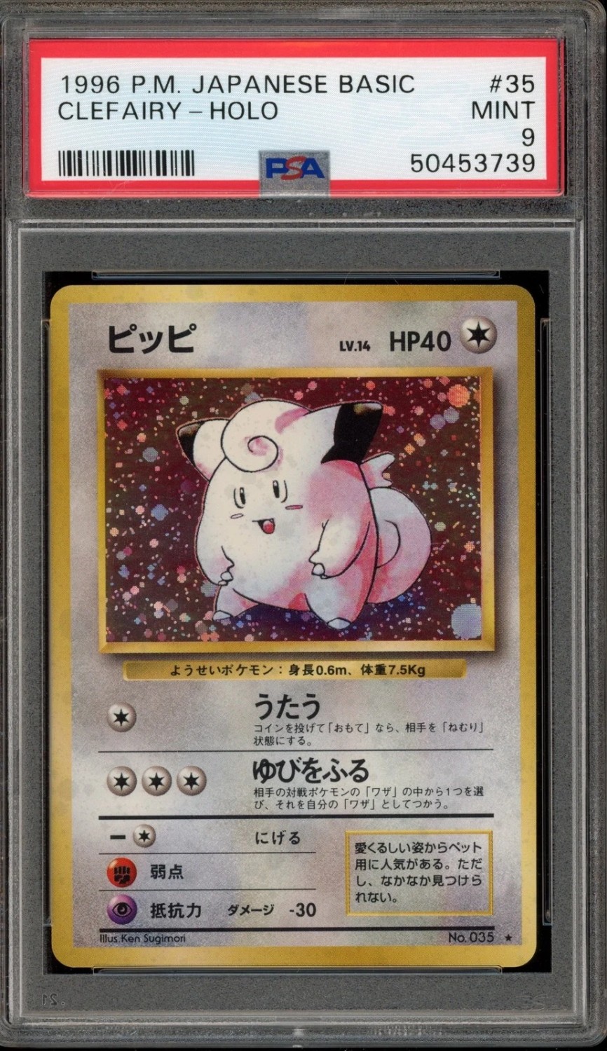 Clefairy