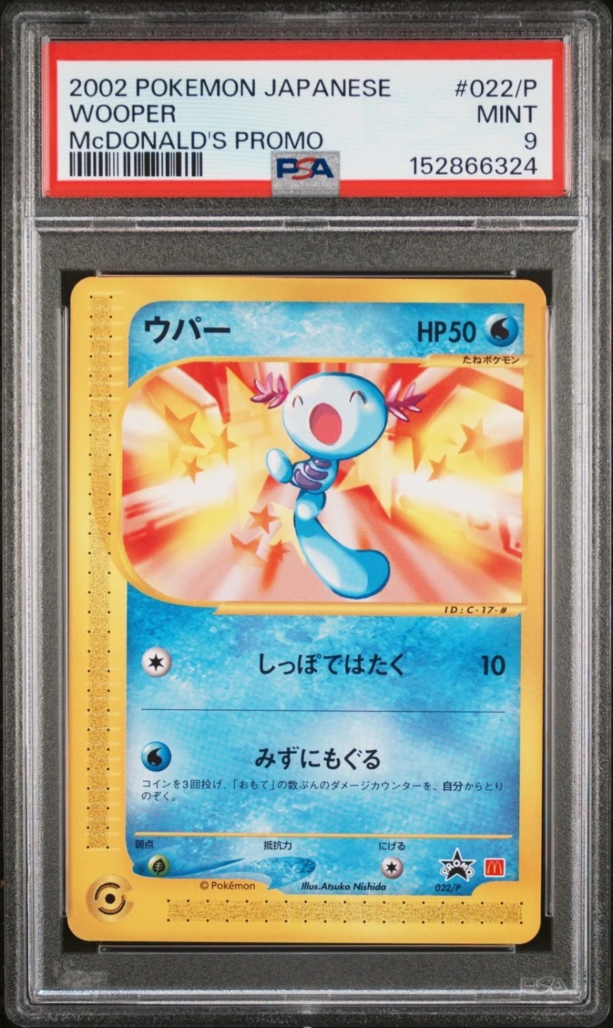 Wooper