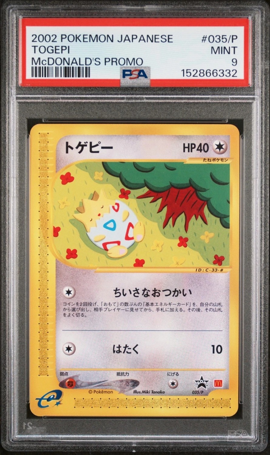 Togepi