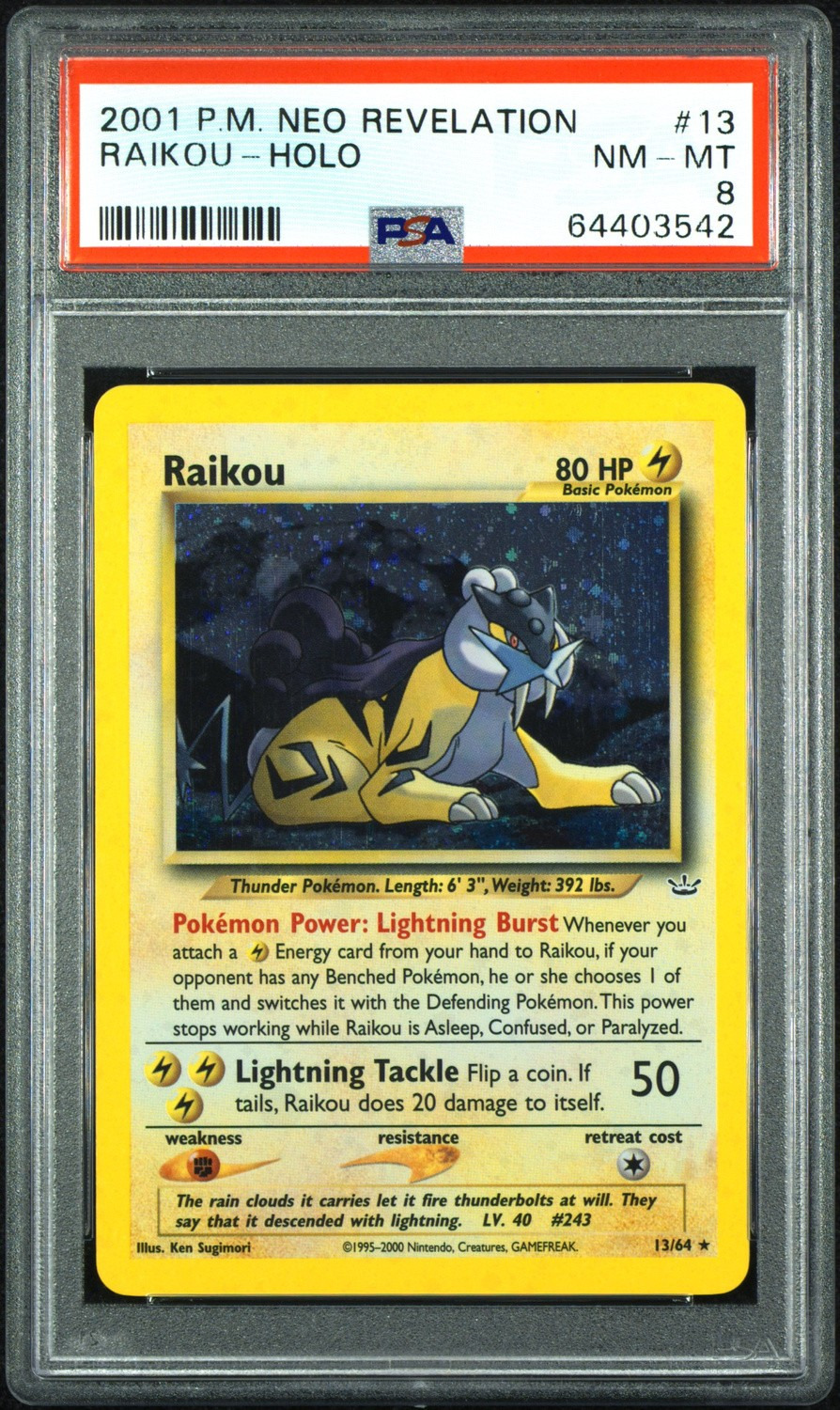 RAIKOU