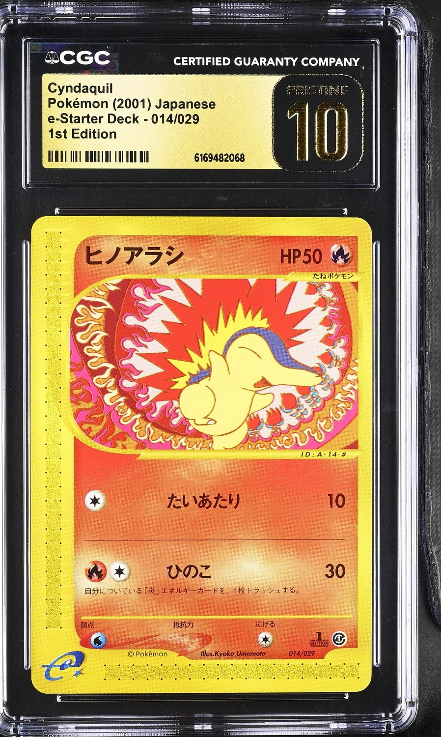 Cyndaquil