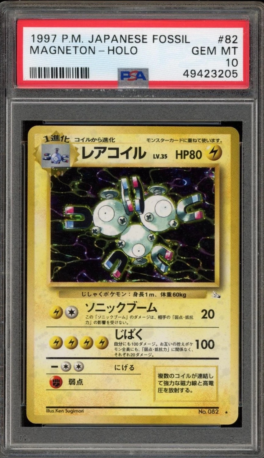 Magneton