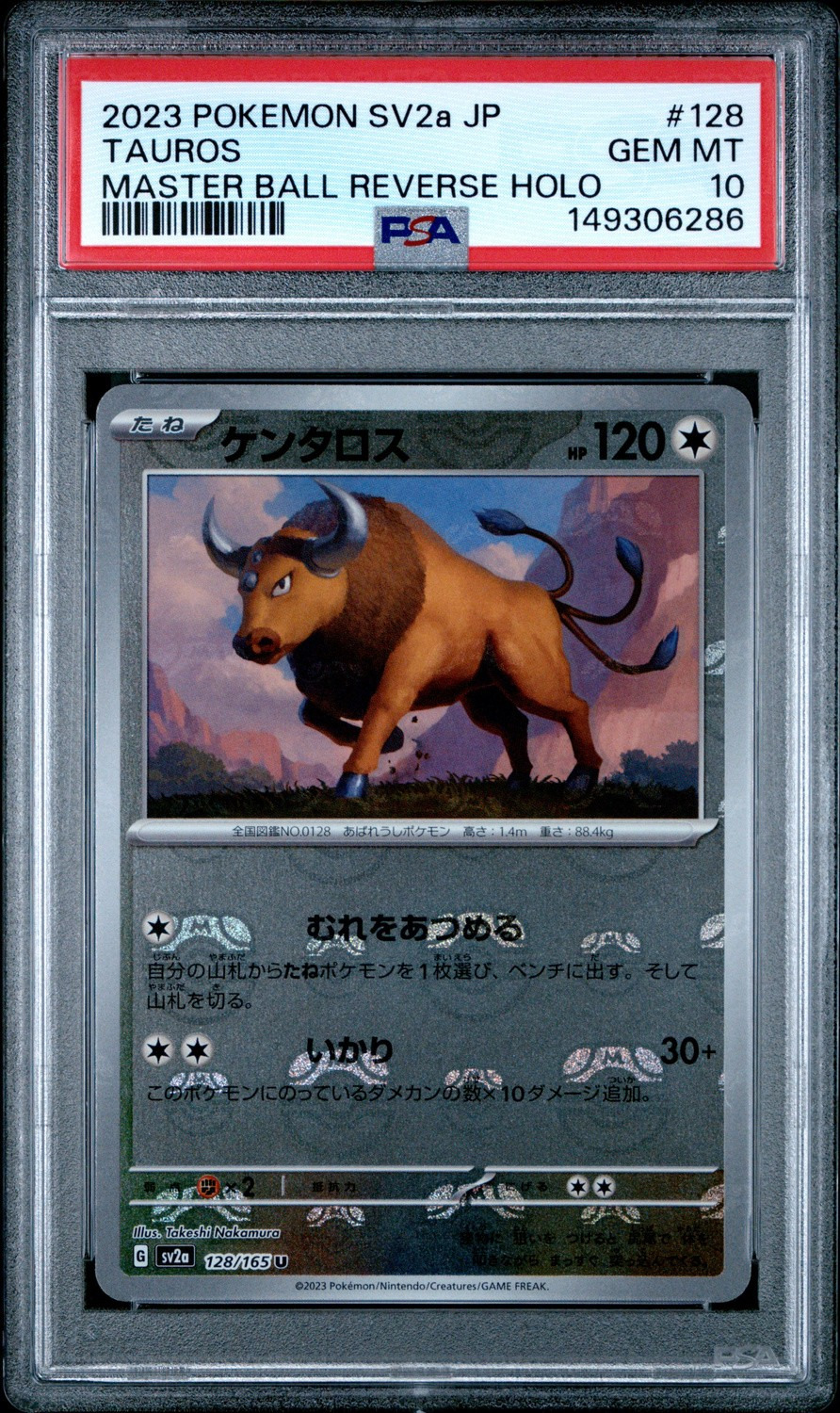 Tauros