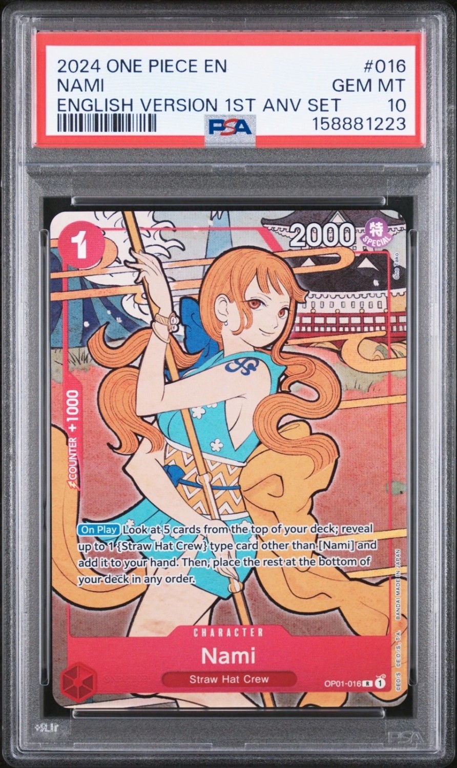 Nami