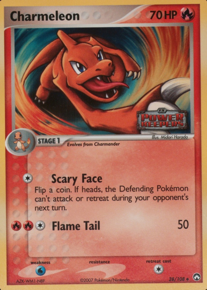 Reverse Holo