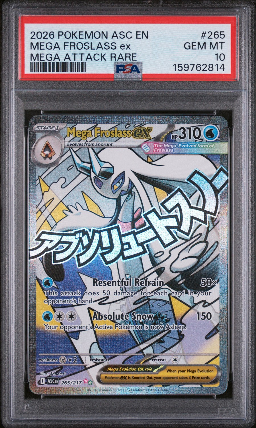 MEGA FROSLASS ex