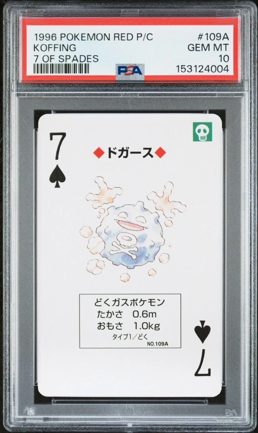 Koffing