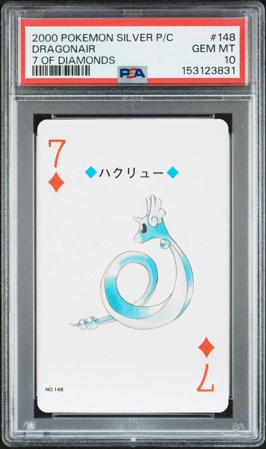 Dragonair