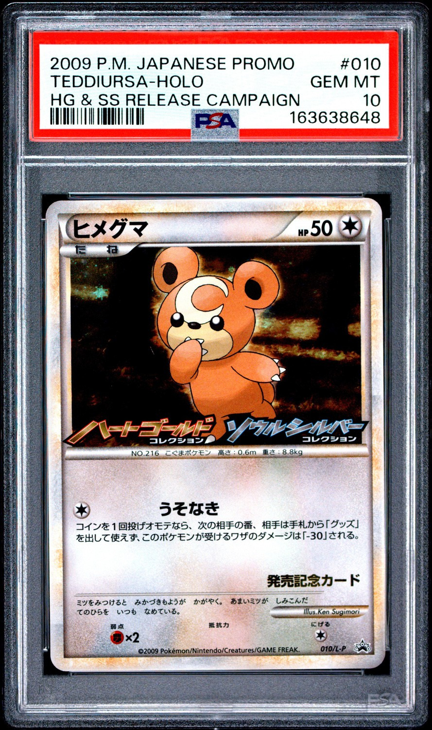 Teddiursa