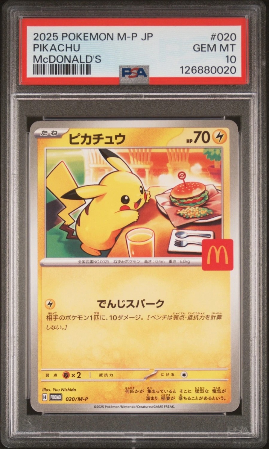 Pikachu