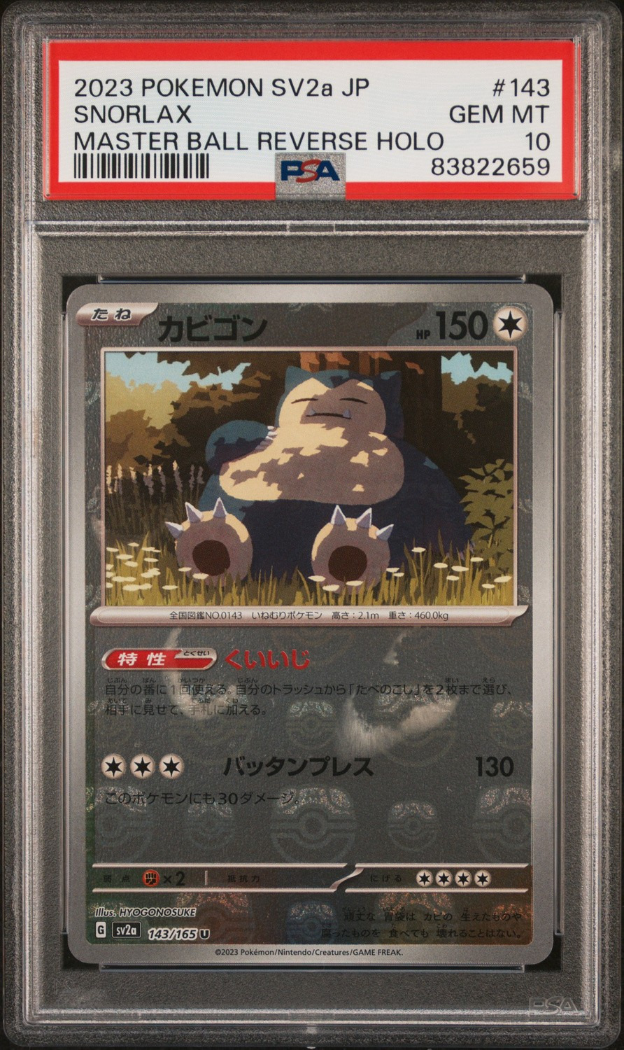 Snorlax