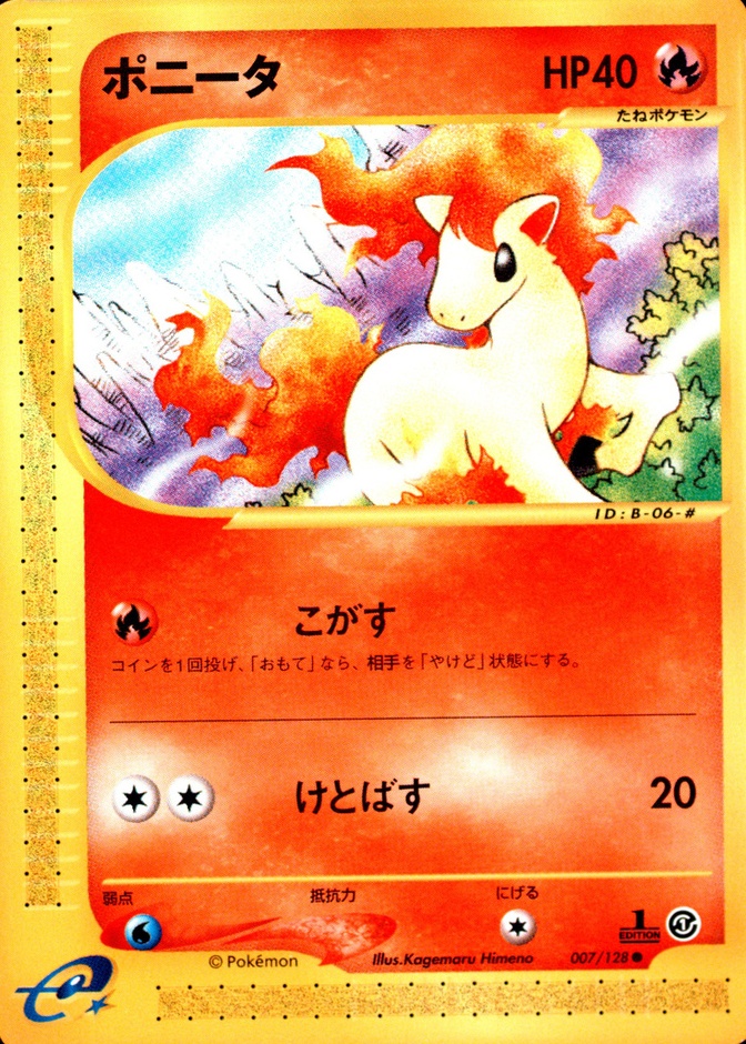 1st Edition