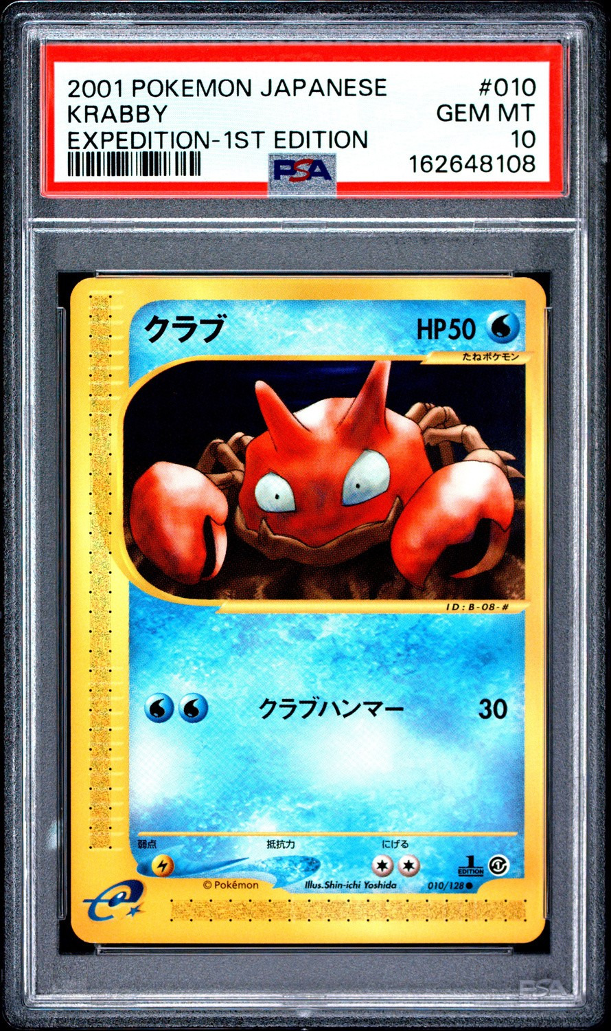 Krabby