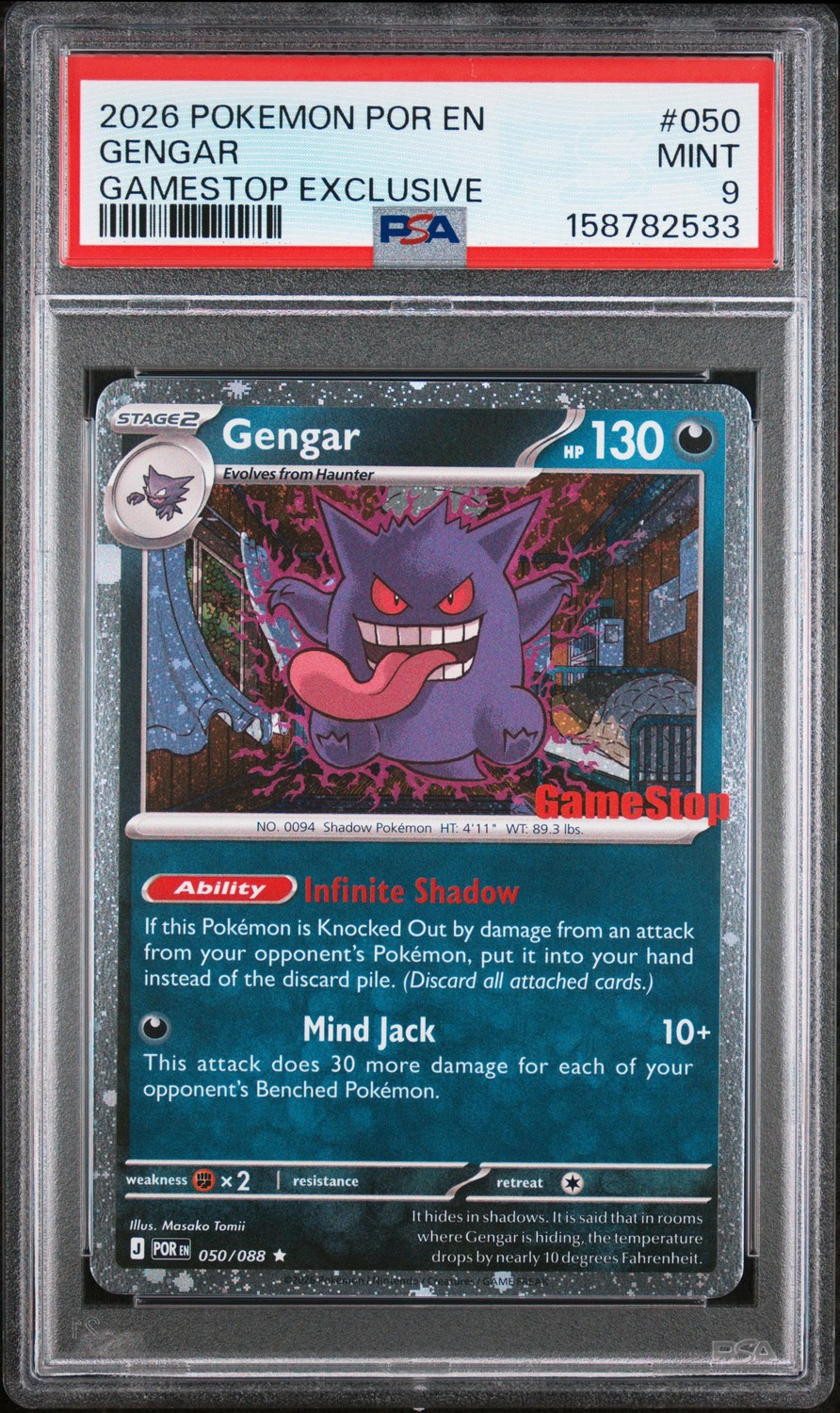 Gengar