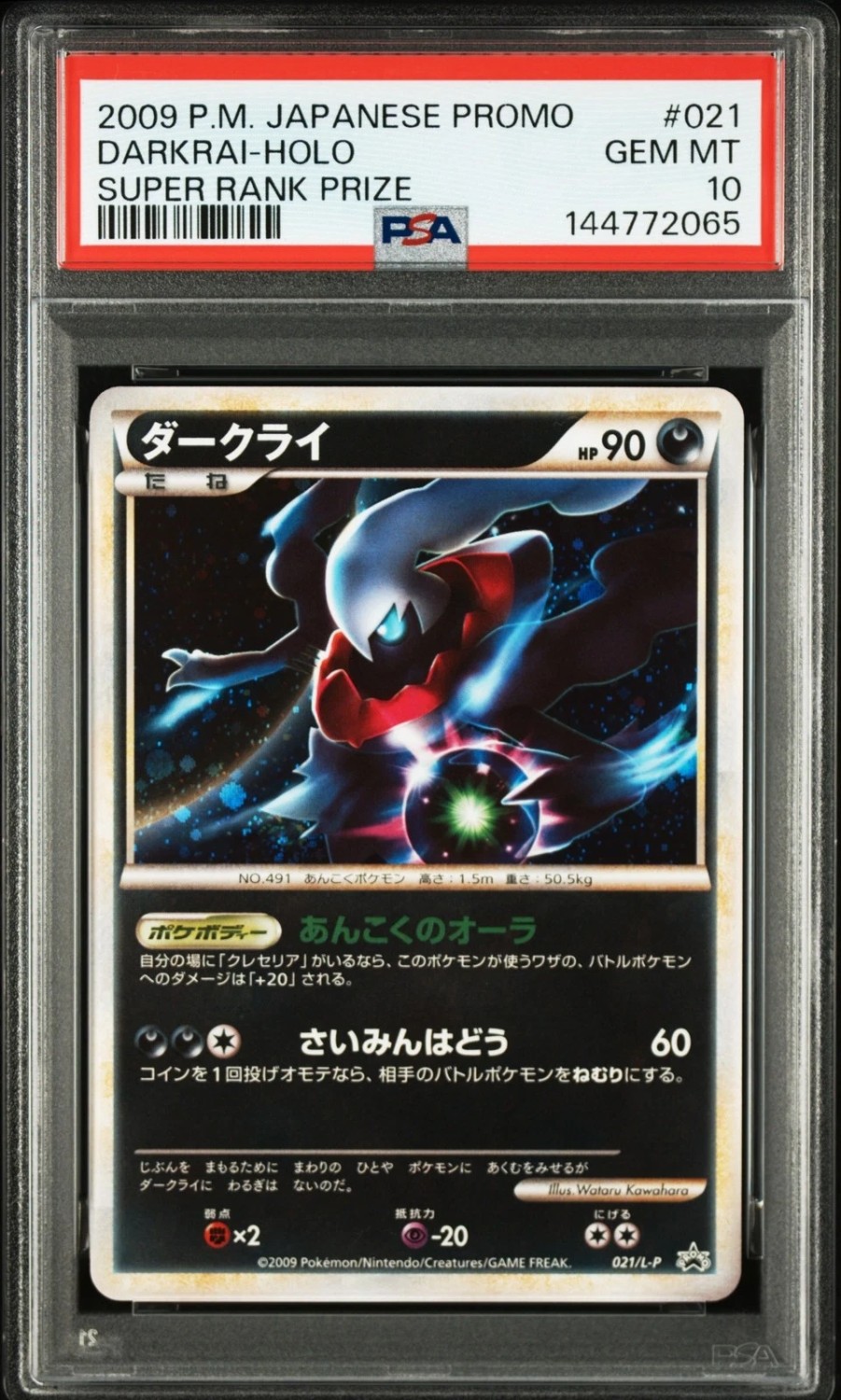 Darkrai
