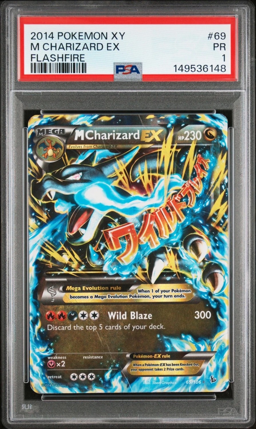 M Charizard EX