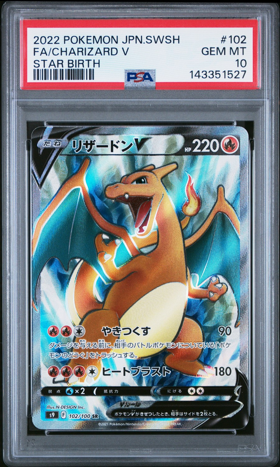 Charizard V