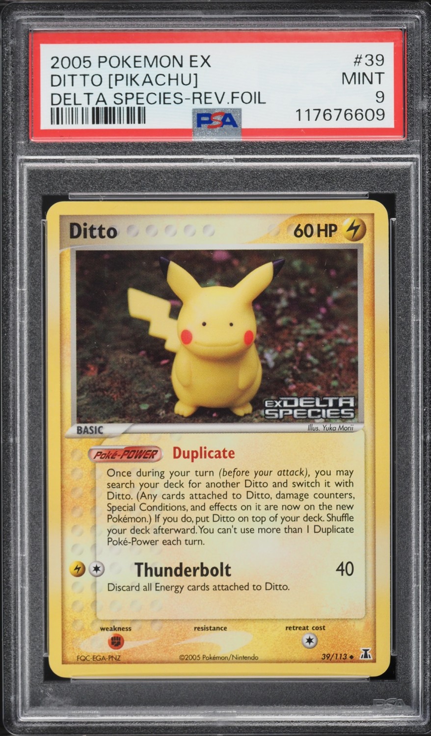 Ditto [Pikachu]