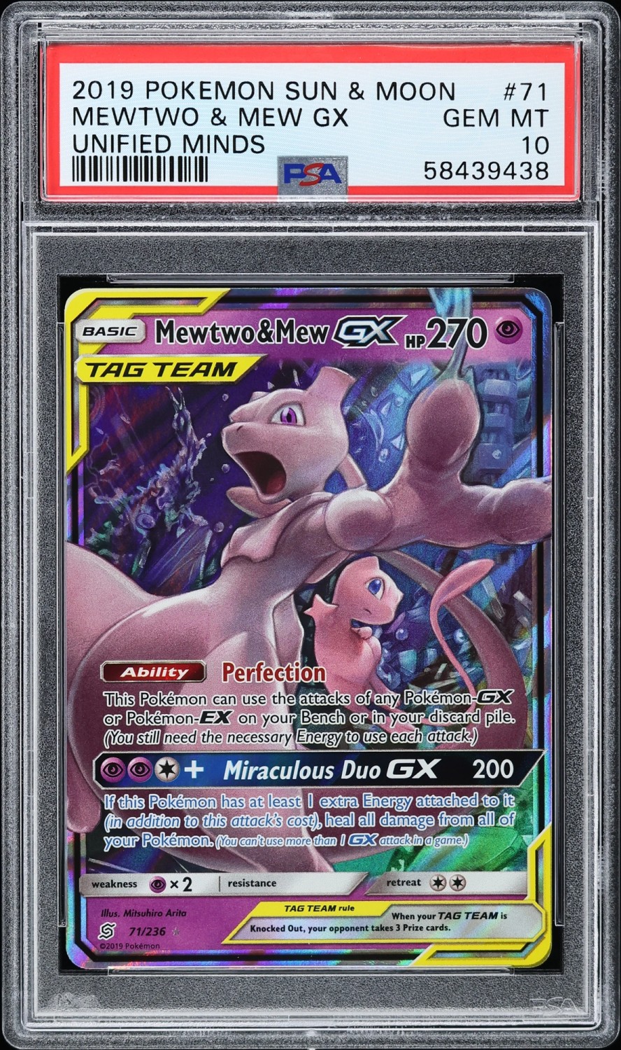 Mewtwo & Mew GX