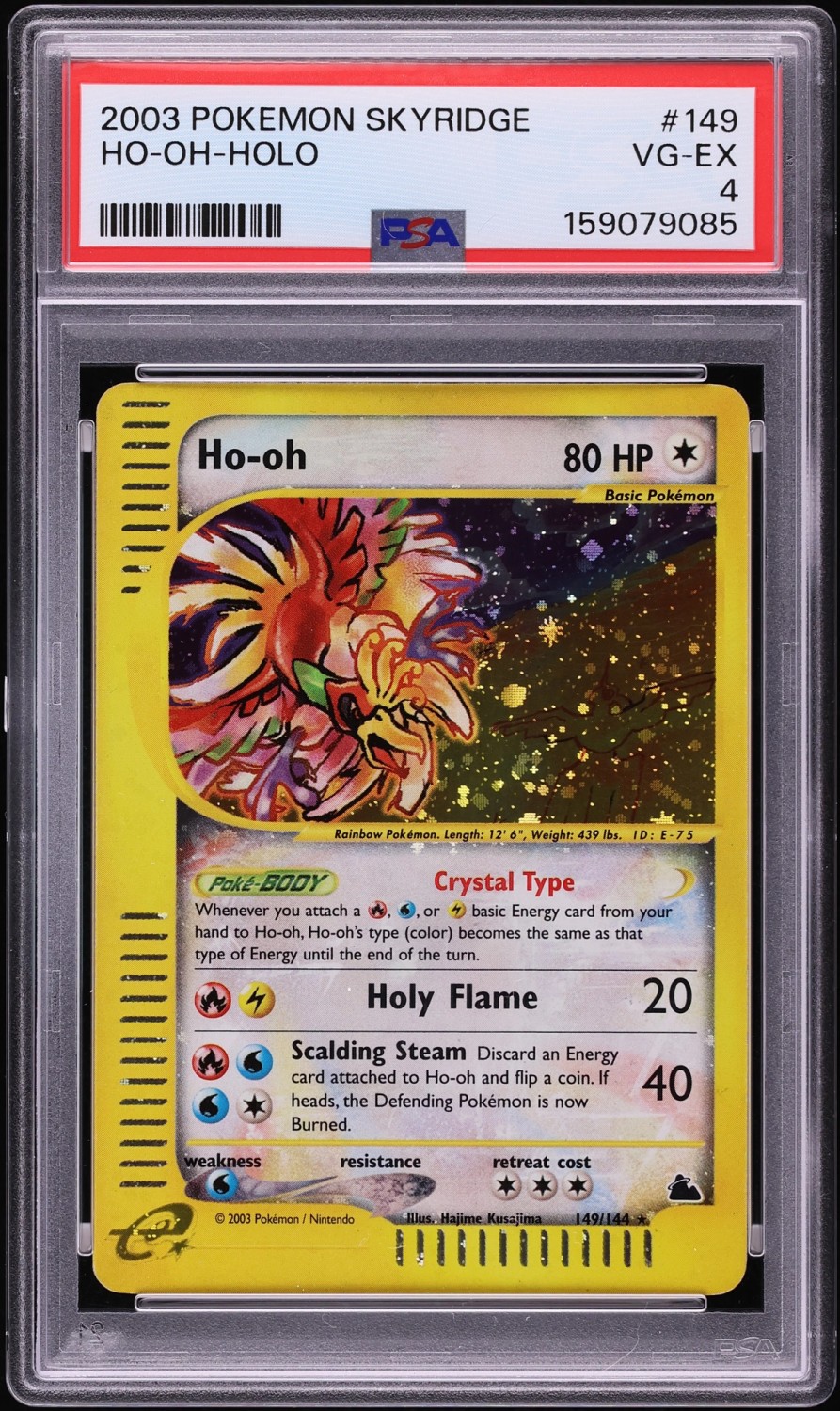 Ho-oh
