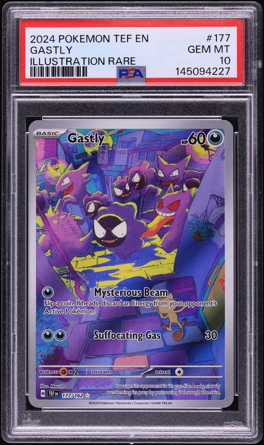 GASTLY
