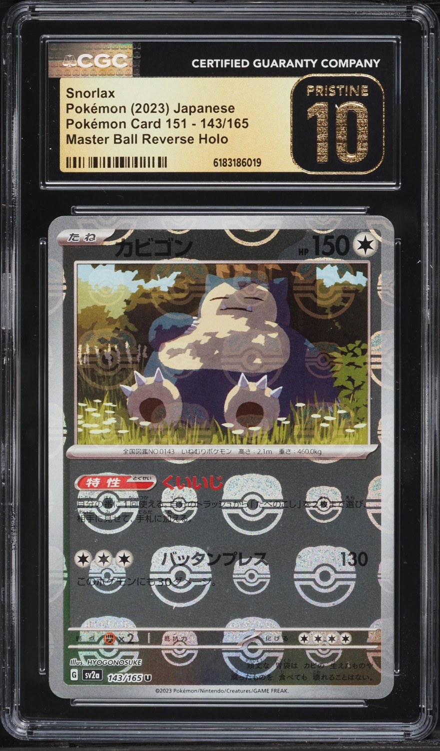 Snorlax