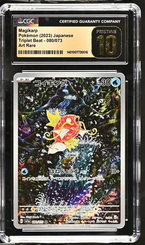 MAGIKARP