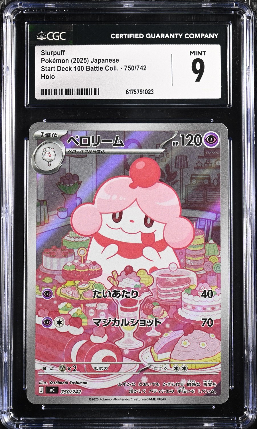 Slurpuff