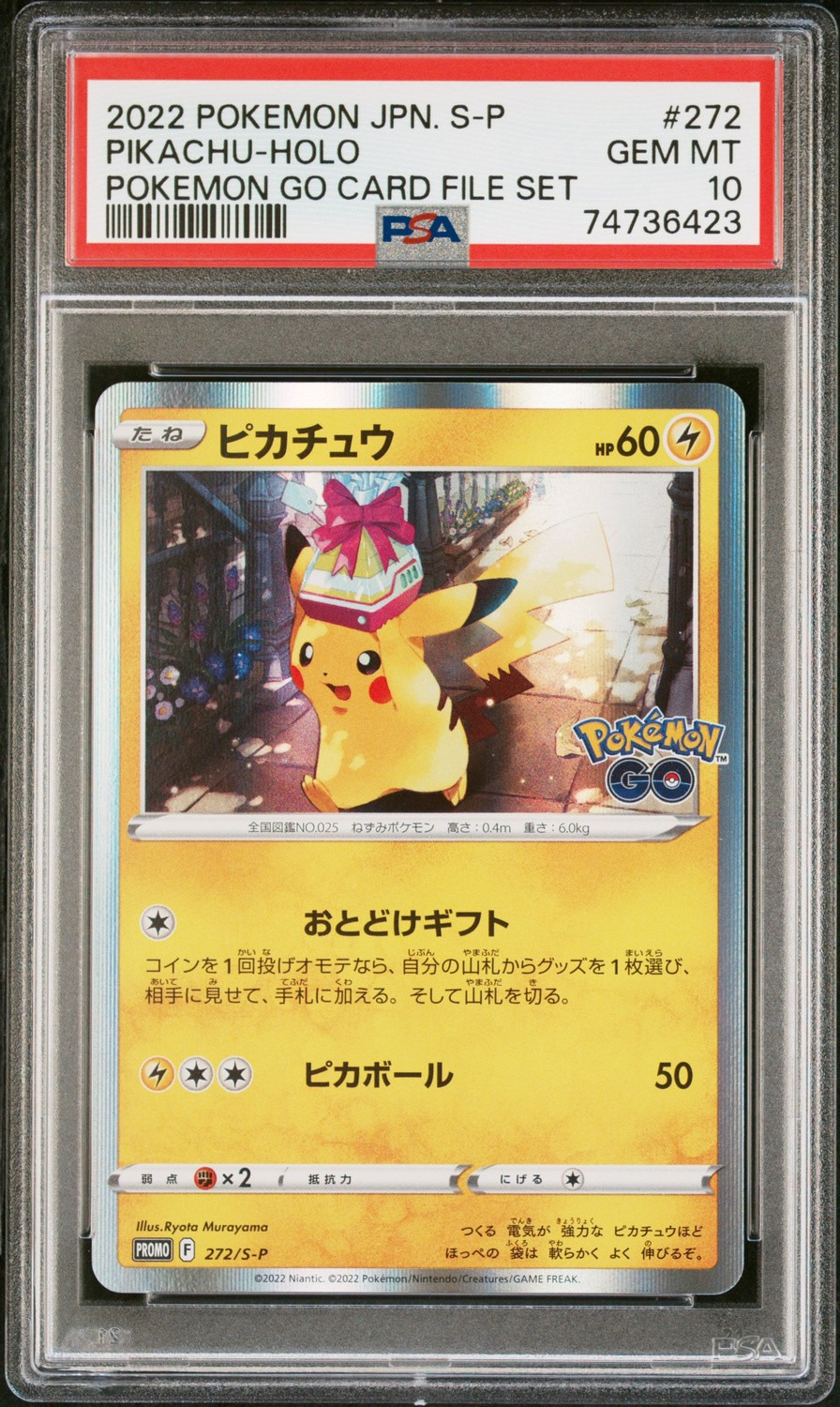 PIKACHU