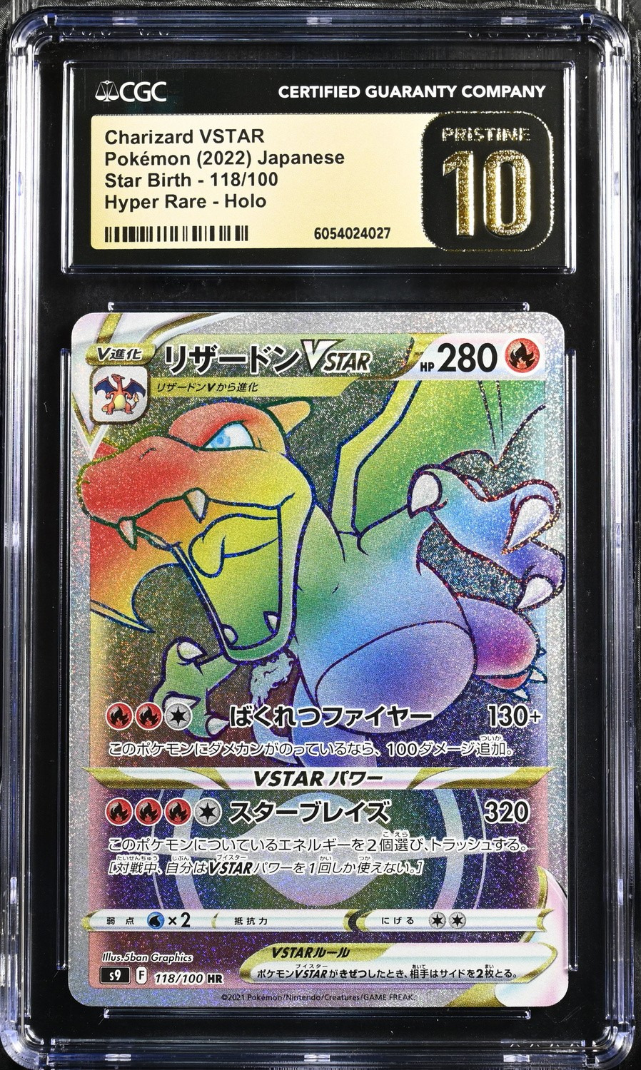 Charizard VSTAR