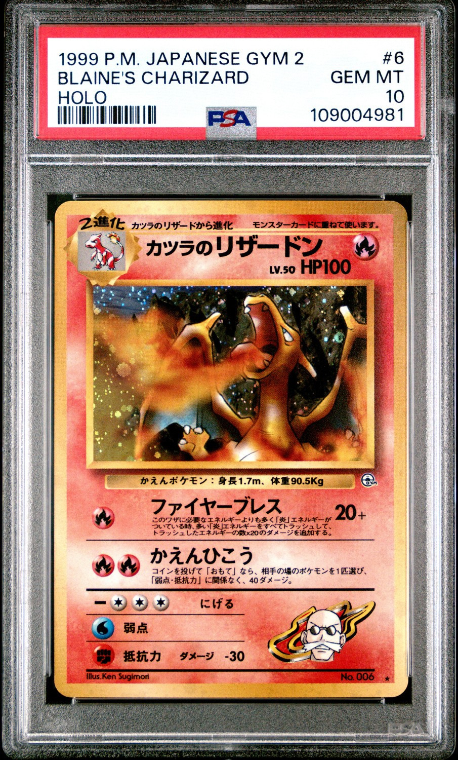Blaine's Charizard