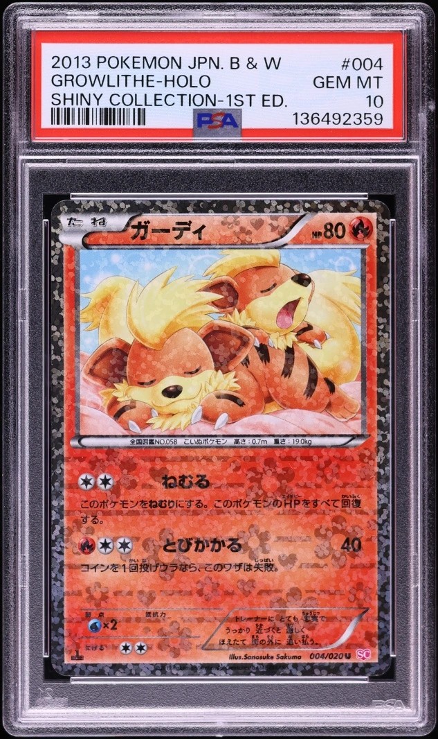 Growlithe