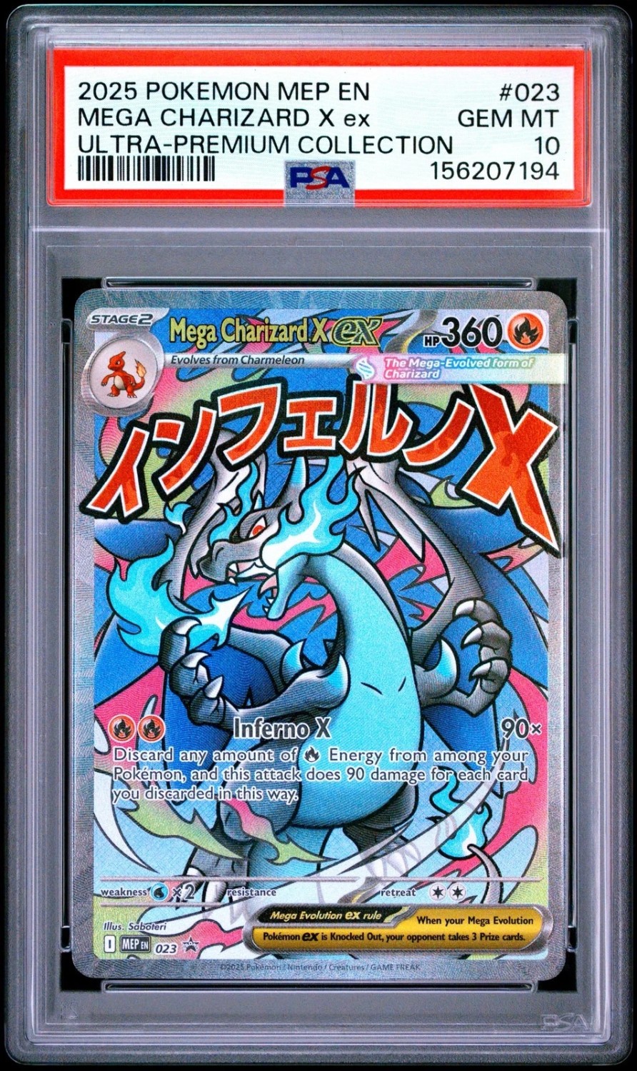 MEGA CHARIZARD X ex