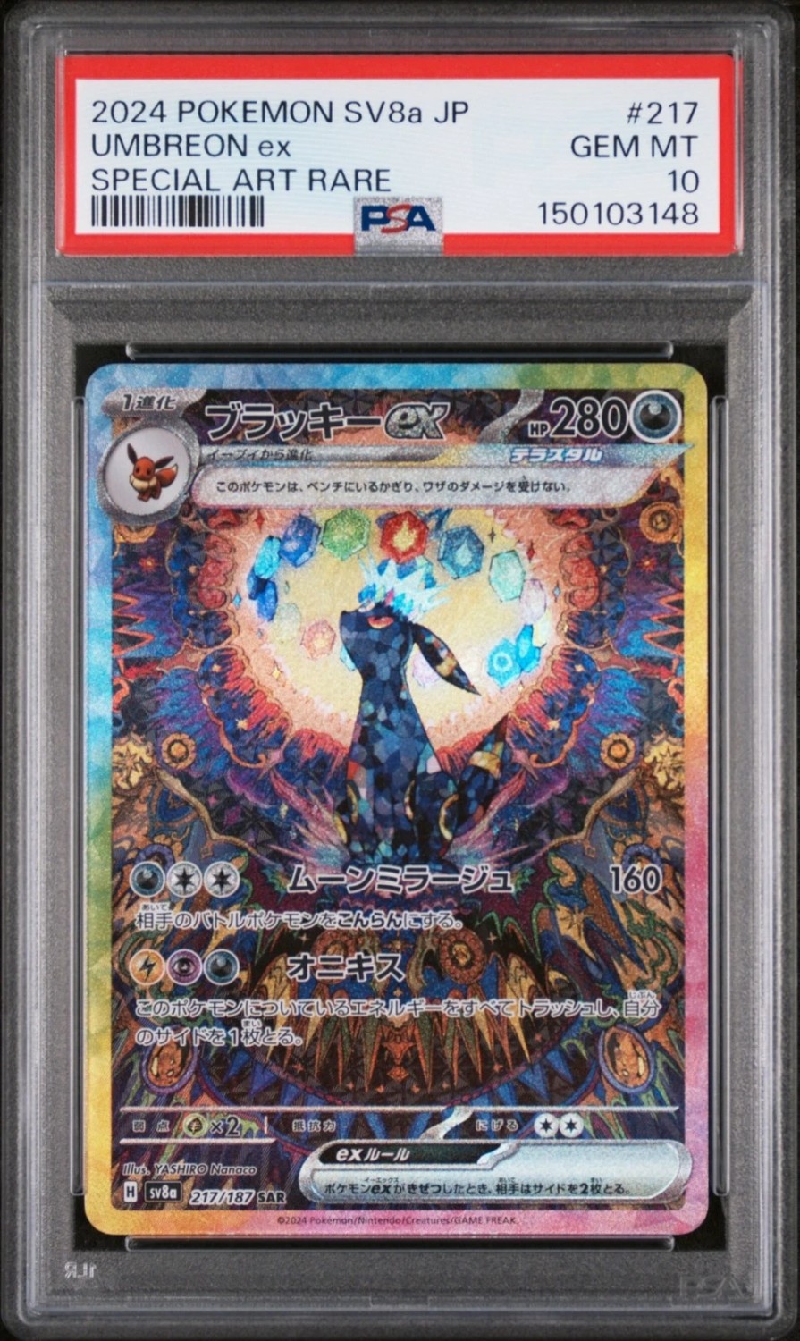 UMBREON ex